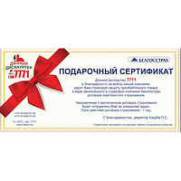 Теплица ComfortProm 40x20/0,67 ширина 2,1м длина 10м БЕСПЛАТНАЯ ДОСТАВКА