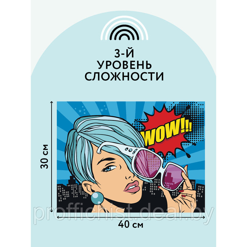 Картина по номерам на картоне ТРИ СОВЫ "Wow. Style", 30*40 ЦЕНА БЕЗ НДС - фото 6 - id-p215915002