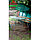 Беседка "ComfortProm Тюльпан" с зашитыми стенками - 3 метра БЕСПЛАТНАЯ ДОСТАВКА, фото 8