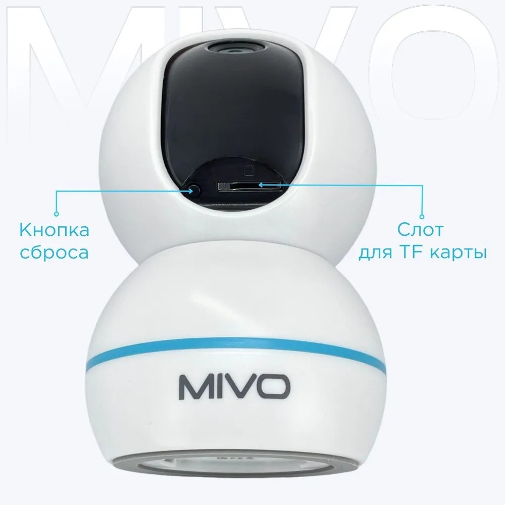 Поворотная камера видеонаблюдения IP WiFi Mivo Mi-001 (2.4 GHz,5 GHz) - фото 4 - id-p215925712