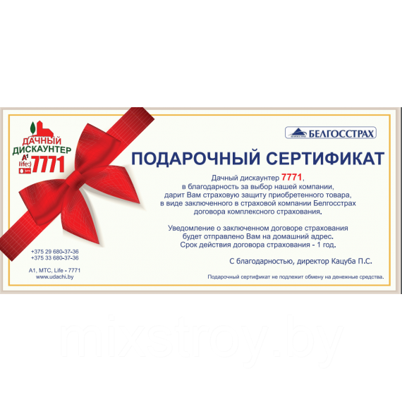 Теплица ComfortProm 20x20/0,67 ширина 2,1м длина 6м БЕСПЛАТНАЯ ДОСТАВКА - фото 5 - id-p215911796