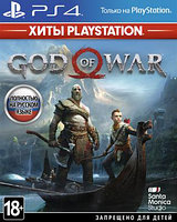 God of War Русская версия (PS4) | GOW 4 PS4