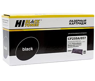 Картридж 057/ 3009C002 (для Canon i-SENSYS LBP223/ LBP225/ LBP226/ MF443/ MF445/ MF449) Hi-Black, без чипа