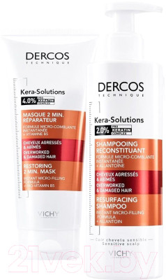 Набор косметики для волос Vichy Dercos Technique Kera-Solutions Шампунь 250мл+Маска 200мл - фото 1 - id-p215928560