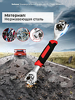 Универсальный ключ Professional Multi-Socket Wrench 8 в 1