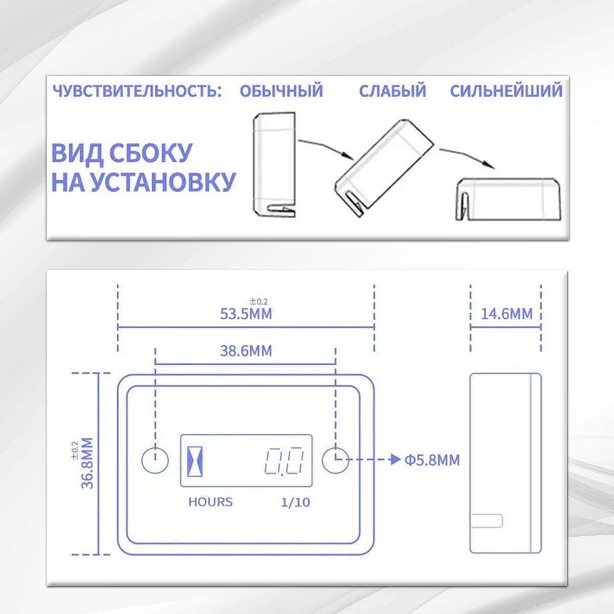 Счетчик моточасов электронный для бензинового двиателя - фото 6 - id-p214252215