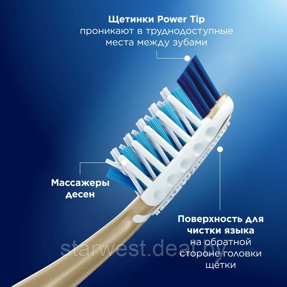 Oral-B Pro-Expert Clean Medium / Средней Жесткости 1 шт. Зубная щетка мануальная / механическая - фото 4 - id-p215939453