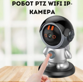 Умная камера видеонаблюдения настольная поворотная Smart Robot Wireless IP camera Auto Tracking Wi Fi YH-A5DCL - фото 1 - id-p215939492