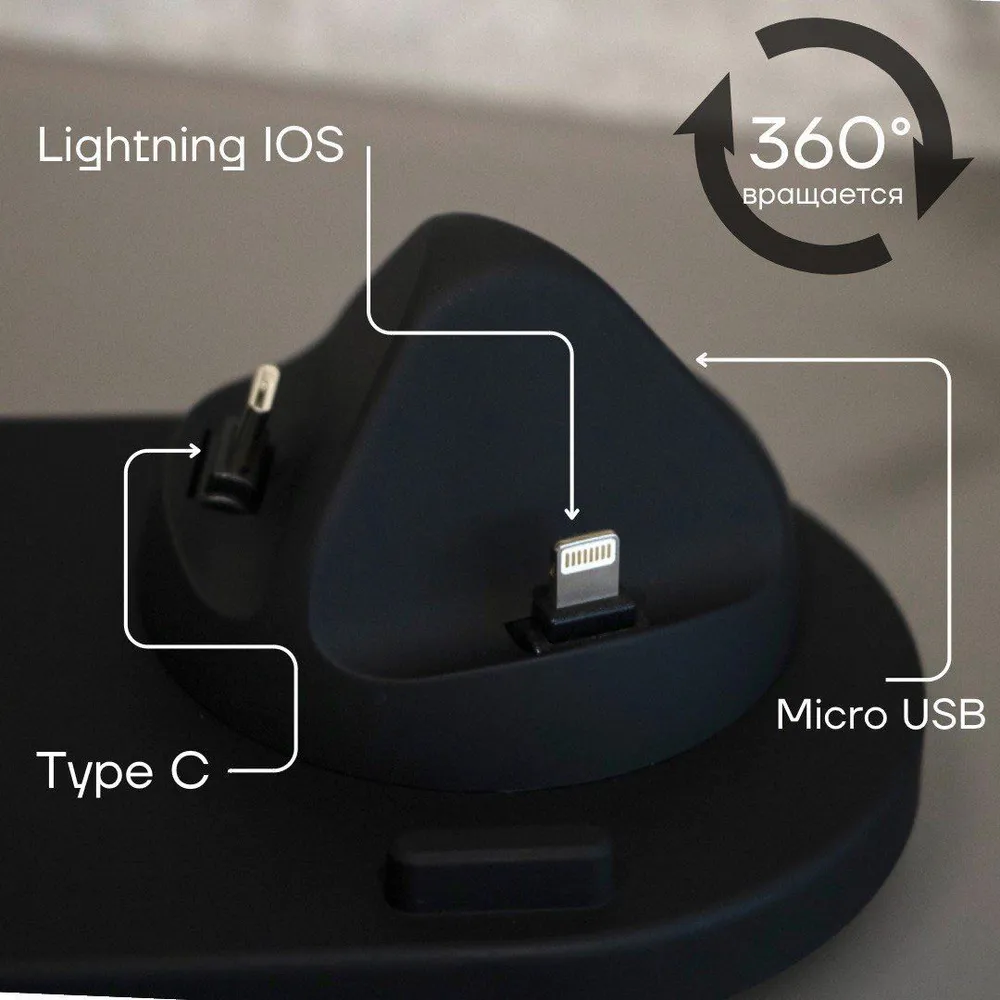 Многофункциональная зарядная ДОК-станция Multifunction charging stand 6 в 1 iPhone/Android/Micro USB - фото 2 - id-p215939498