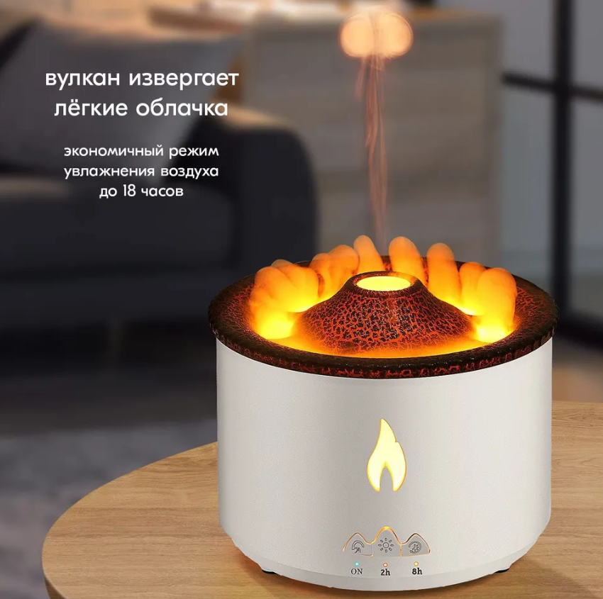 Увлажнитель воздуха (аромадиффузор) Volcano Aroma Diffuser J-V19 - фото 2 - id-p215940968