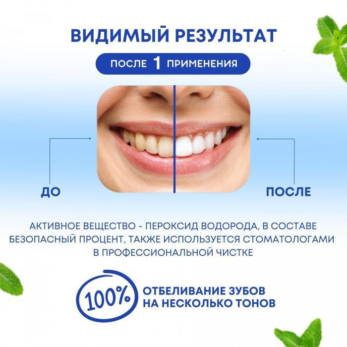 Отбеливающие полоски для зубов Средство для отбеливания Зубной отбеливатель - фото 5 - id-p215913672