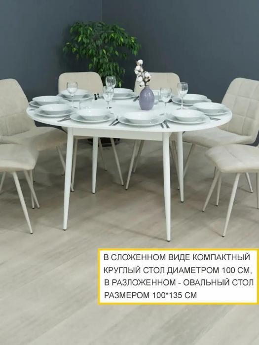 Стол обеденный раздвижной круглый для кухни раскладной трансформер кухонный большой деревянный VS85 белый - фото 8 - id-p215912446