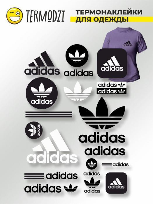 Термонаклейки на одежду Adidas наклейки аппликация декор принт - фото 1 - id-p215913693