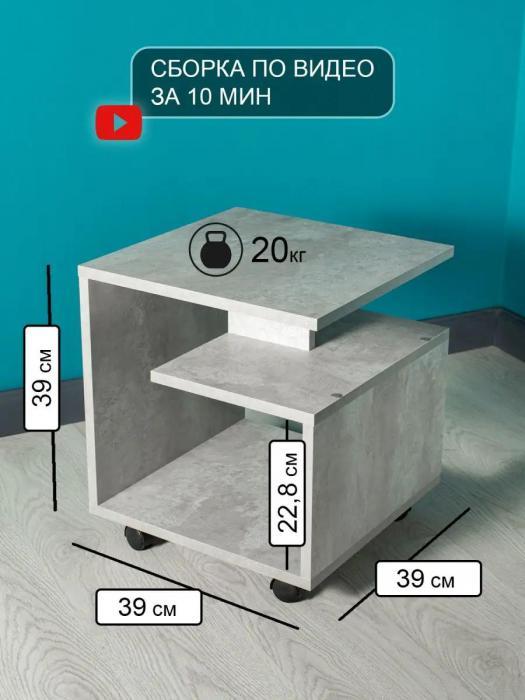 Журнальный столик на колесиках из дерева прикроватная тумбочка узкая современная тумба маленький стол V5 серый - фото 4 - id-p215912455