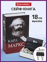 Шкатулка для денег Сейф книга тайник Денежная копилка Кэшбокс с замком