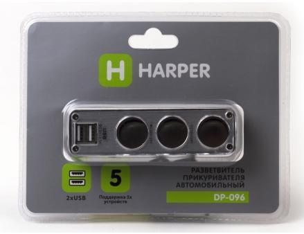 Автомобильный разветвитель гнезда прикуривателя HARPER DP-096 разветвитель на 3 выхода + 2 USB - фото 2 - id-p215918163