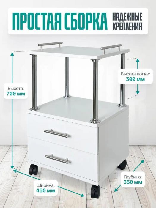 Тележка косметологическая на колесиках парикмахерская этажерка для мастера стол бровиста столик косметолога V7 - фото 3 - id-p215912520