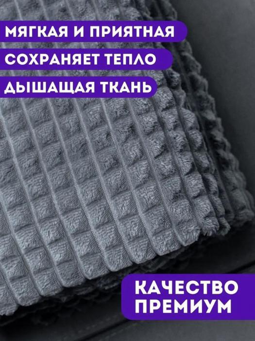 Плед 200х220 см на кровать диван пушистый флисовый евро велсофт теплый серый кубик пледик покрывало - фото 4 - id-p215912529