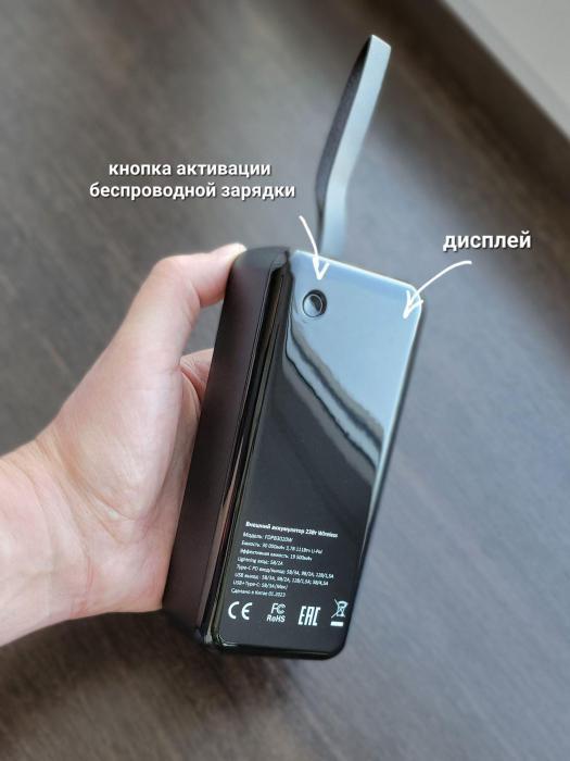 Повербанк для iphone samsung пауэрбанк беспроводной зарядки телефона power bank 30000 mAh magsafe магнитный - фото 5 - id-p215912534