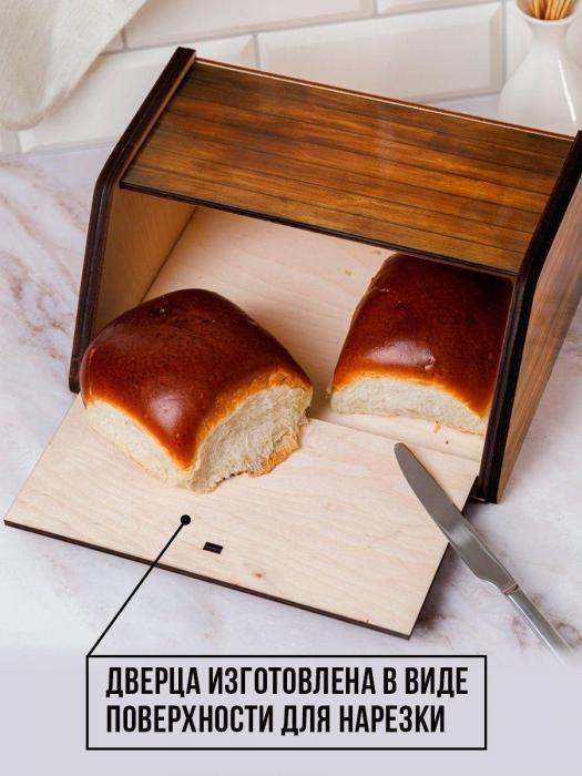 Хлебница деревянная настольная кухонная большая для хранения хлеба с разделочной доской - фото 7 - id-p215915155