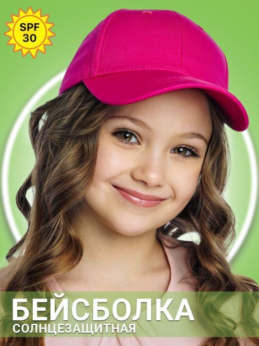 Кепка для девочки летняя розовая Бейсболка детская для подростка с сеточкой головной убор на лето - фото 1 - id-p215913796