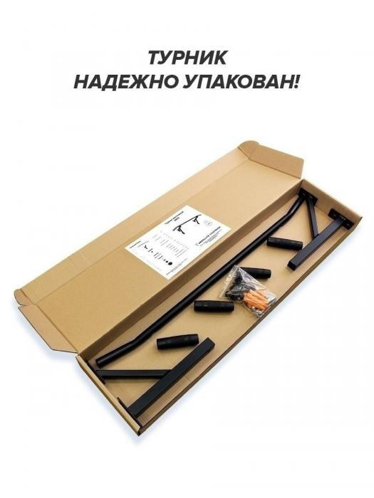 Настенный складной Турник-перекладина NS24 съемный усиленный наддверный для подтягивания в квартиру - фото 3 - id-p215917234
