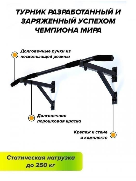 Настенный складной Турник-перекладина NS24 съемный усиленный наддверный для подтягивания в квартиру - фото 6 - id-p215917234