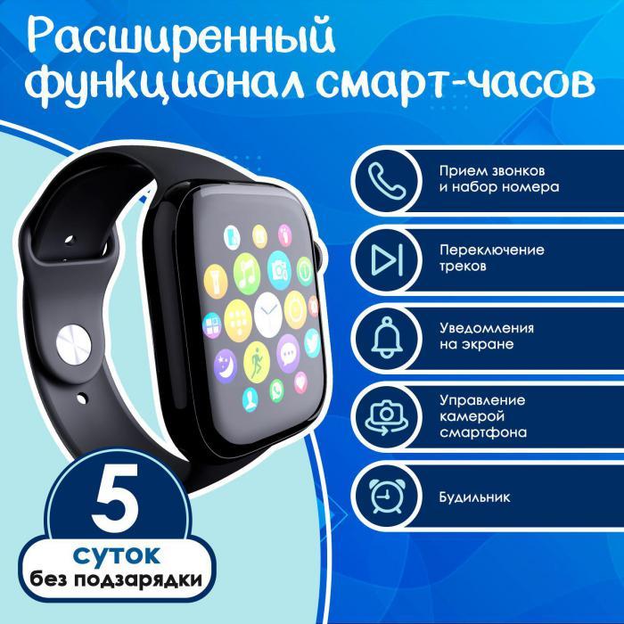 Часы женские наручные смарт умные электронные на руку для андроид и iphone сенсорные черные - фото 5 - id-p215913818