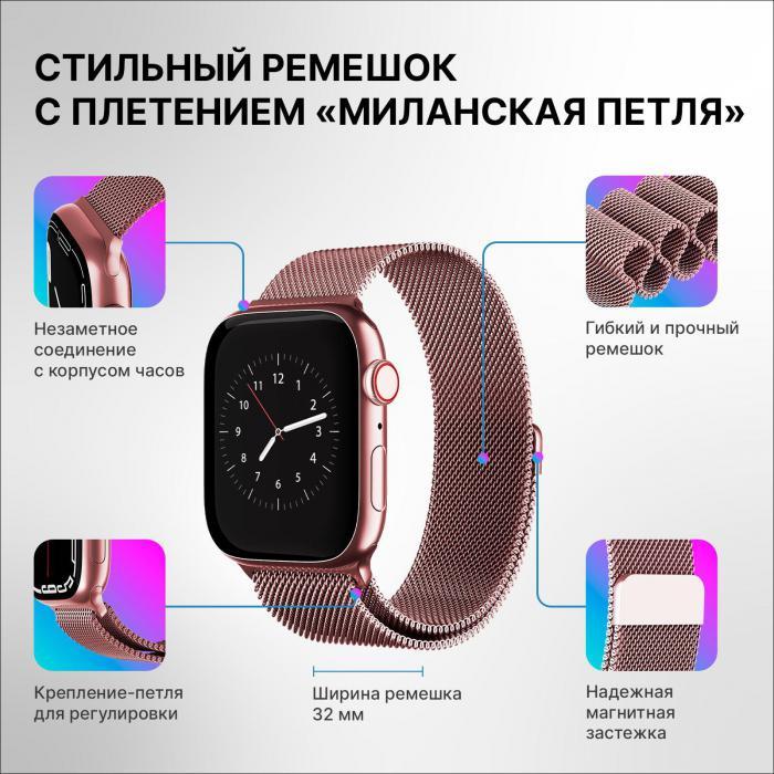 Часы женские наручные смарт умные электронные на руку сенсорные розовые для iphone и андроид - фото 3 - id-p215913819