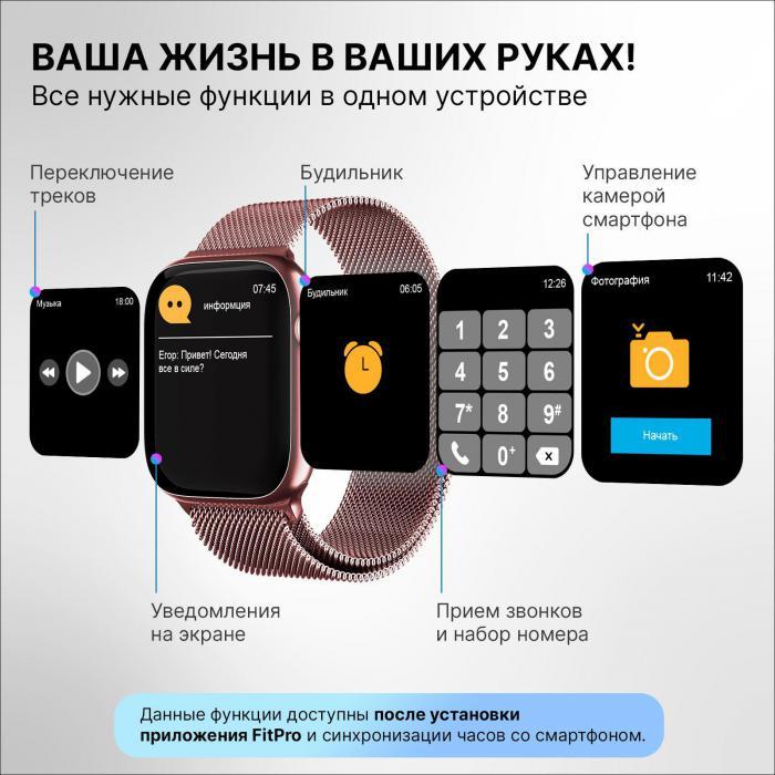 Часы женские наручные смарт умные электронные на руку сенсорные розовые для iphone и андроид - фото 4 - id-p215913819