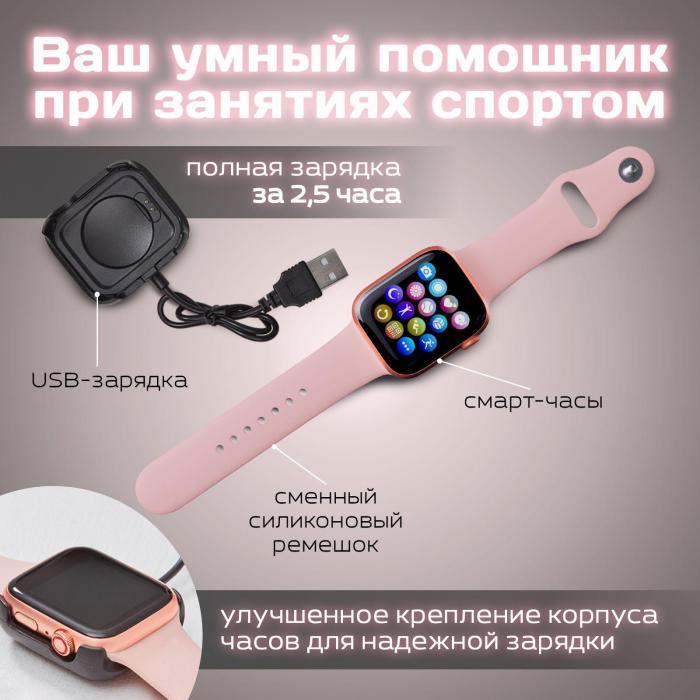 Часы женские наручные смарт умные электронные на руку для андроид и iphone сенсорные розовые - фото 9 - id-p215913820