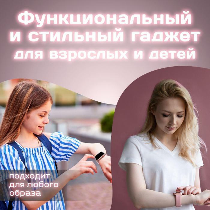 Часы женские наручные смарт умные электронные на руку для андроид и iphone сенсорные розовые - фото 10 - id-p215913820