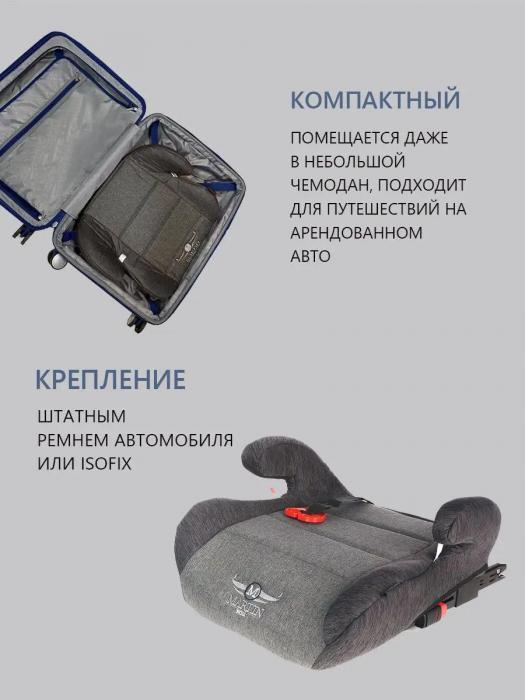 Бустер isofix автомобильный для детей ребенка автокресло детское удерживающие устройство бескаркасное 15-36 кг - фото 4 - id-p215912601