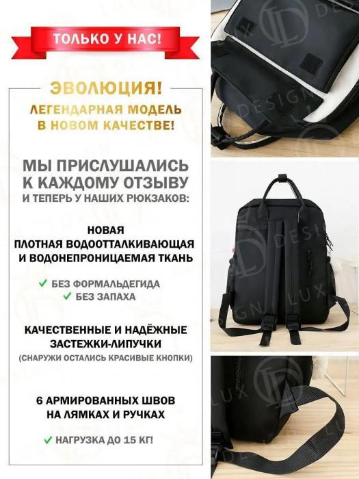 Ранец для первоклассника девочки подростков рюкзак школьный детский портфель сумка черный тканевый - фото 3 - id-p215912602