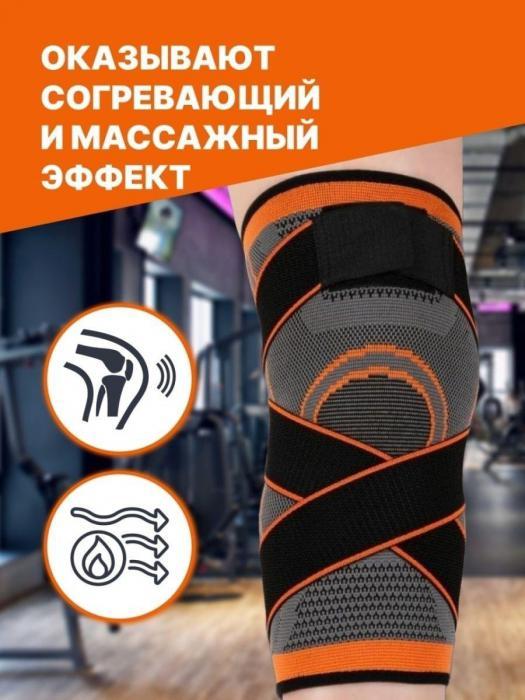 Спортивные волейбольные наколенники NS22 суппорт колена фиксатор коленного сустава для танцев гимнастики - фото 8 - id-p215917237