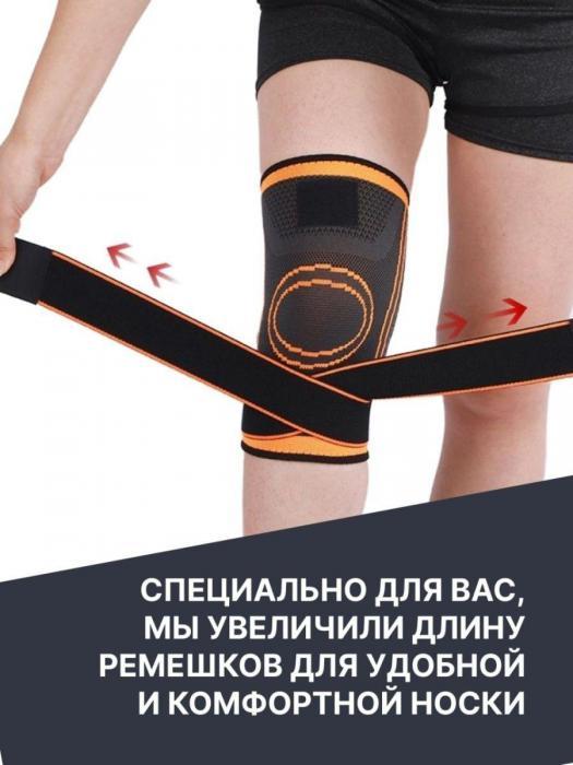 Спортивные волейбольные наколенники NS22 суппорт колена фиксатор коленного сустава для танцев гимнастики - фото 9 - id-p215917237