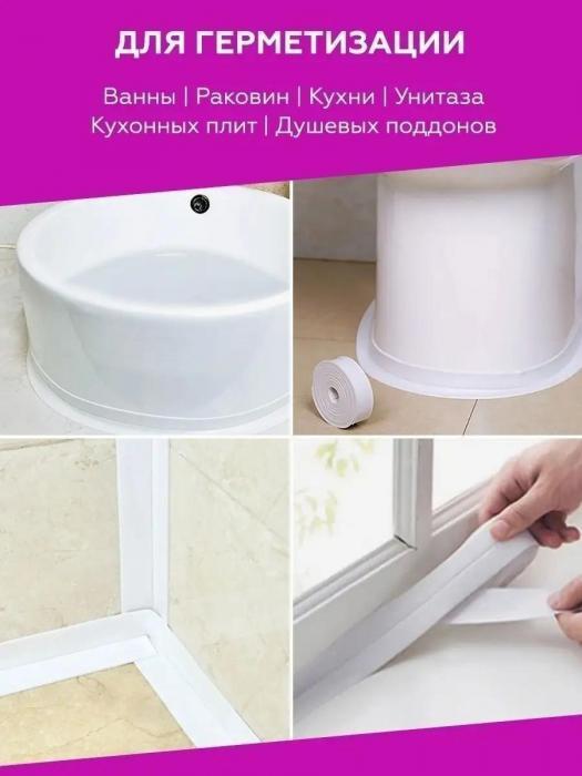 Бордюрная лента для ванны самоклеящаяся влагостойкая Бордюр плинтус для кухонной столешницы кухни ПВХ белый - фото 5 - id-p215912636