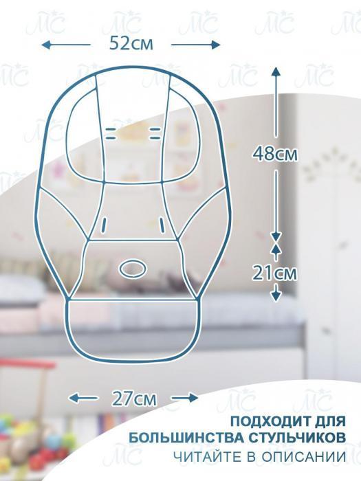 Чехол на стульчик для кормления белый с принтом - фото 6 - id-p215915268