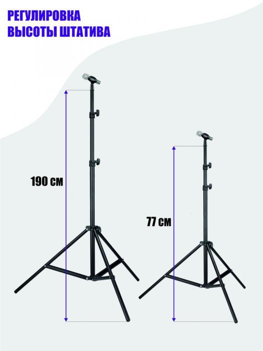 Стойка для микрофона напольная подставка штатив микрофонный с держателем - фото 3 - id-p215913889