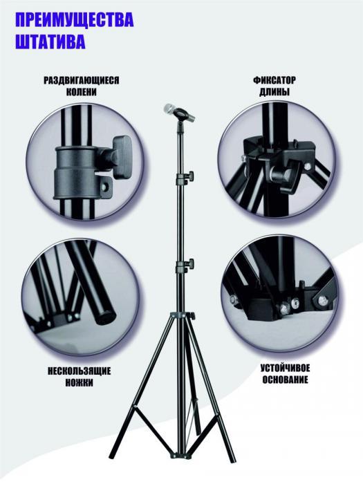 Стойка для микрофона напольная подставка штатив микрофонный с держателем - фото 4 - id-p215913889