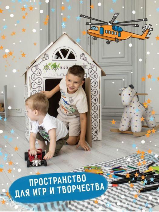 Картонный домик раскраска для мальчика детский игровой развивающий большой дом из картона - фото 4 - id-p215913891