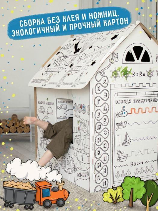 Картонный домик раскраска для мальчика детский игровой развивающий большой дом из картона - фото 8 - id-p215913891