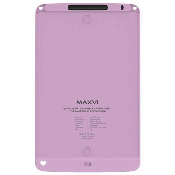 Детский графический планшет MAXVI MGT-02 розовый с LCD экраном для заметок и рисования детей - фото 2 - id-p215919393
