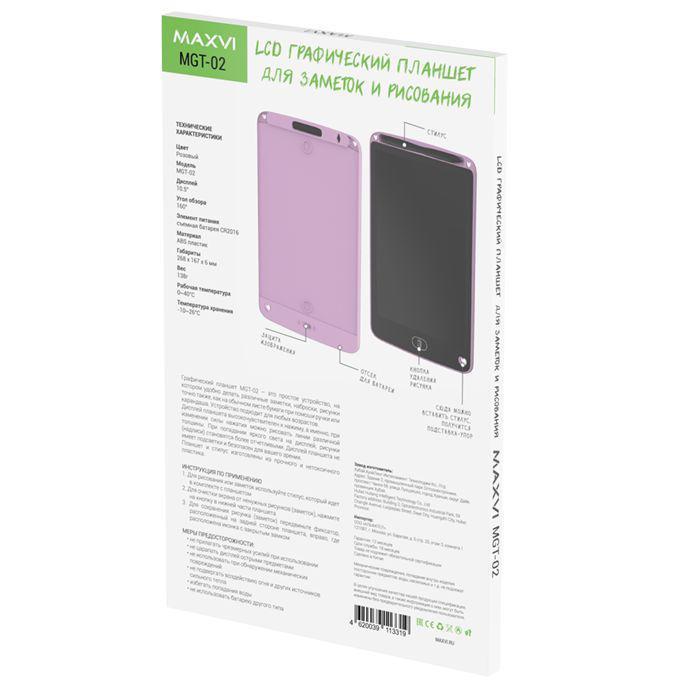 Детский графический планшет MAXVI MGT-02 розовый с LCD экраном для заметок и рисования детей - фото 3 - id-p215919393