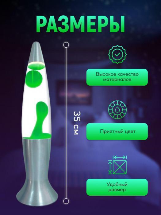 Лавовая лампа лава светильник ночник настольная восковая зеленая 35 см для новорожденных в детскую комнату - фото 3 - id-p215912691