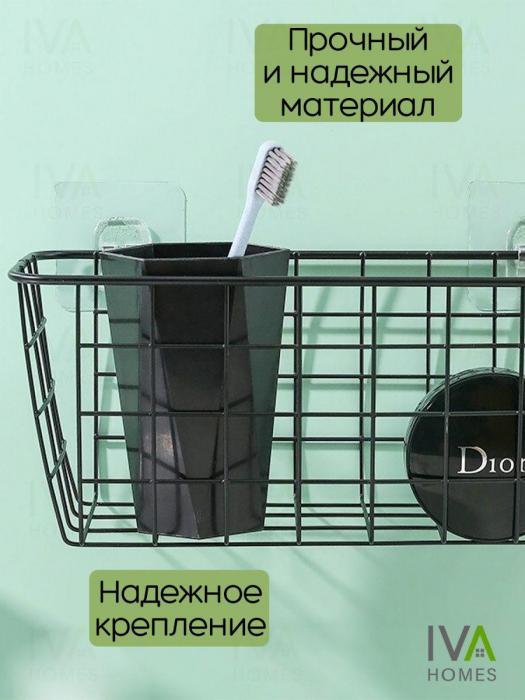 Корзина металлическая корзинка для хранения шкафа кухни ванной подвесная полка на присосках кухонная черная - фото 4 - id-p215912699