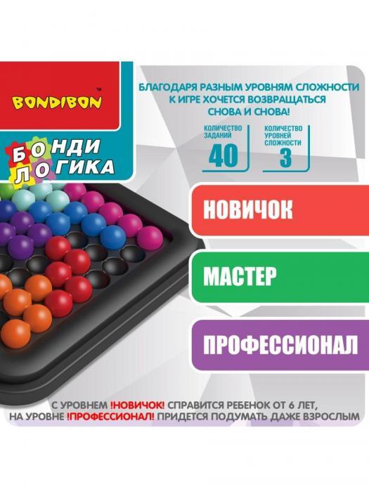 Головоломки для взрослых и детей IQ ГИГАНТ логическая игра бондибон Bondibon в дорогу - фото 7 - id-p215915327