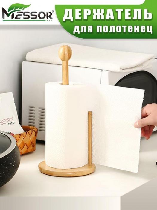 Держатель для бумажных полотенец и салфеток Деревянная подставка настольная для кухни - фото 1 - id-p215915328