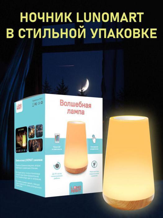 Ночник-светильник детский для сна новорожденных белый шум настольный в детскую комнату - фото 9 - id-p215915330