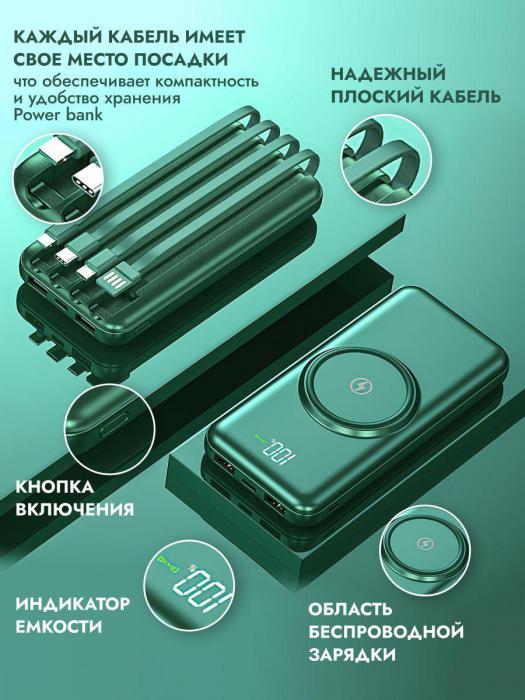 Power bank 30000 mah пауэрбанк для телефона Iphone портативный внешний аккумулятор с беспроводной зарядкой - фото 7 - id-p215912725